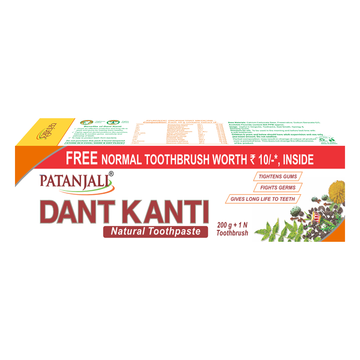 PATANJALI DANTKANTI NATURAL TOOTHPASTE 200G